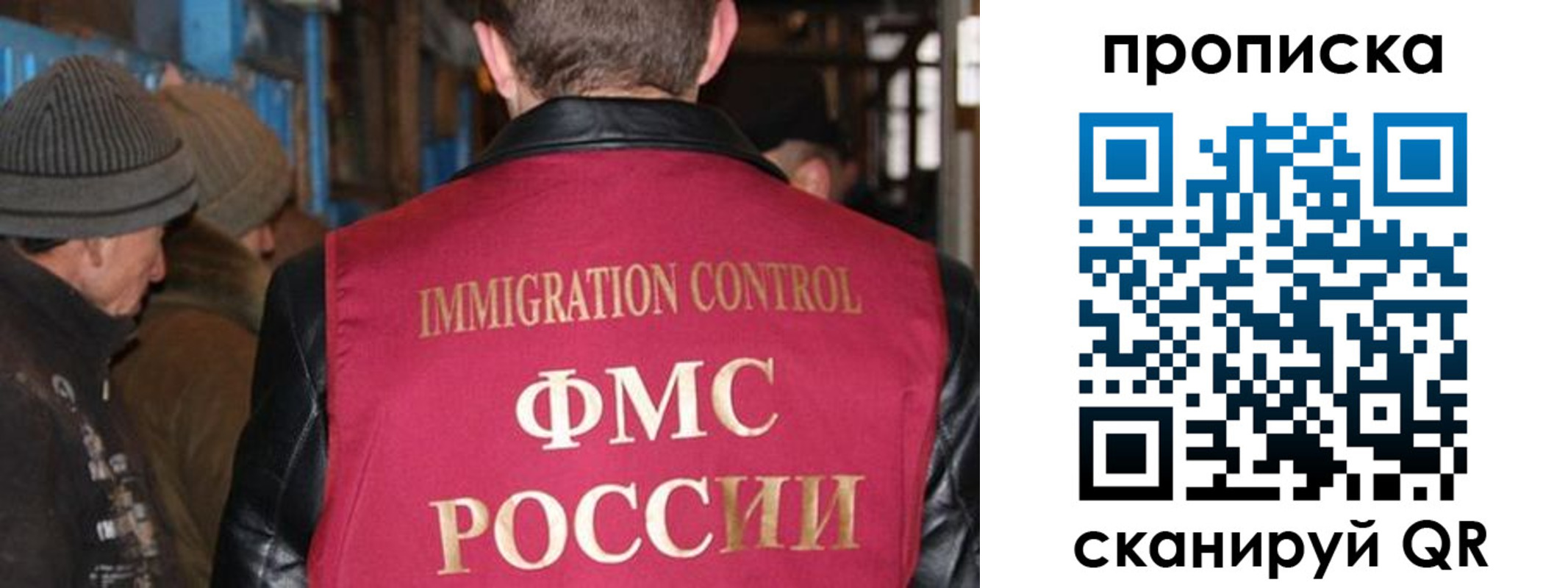 временная регистрация для всех в Набережных Челнах